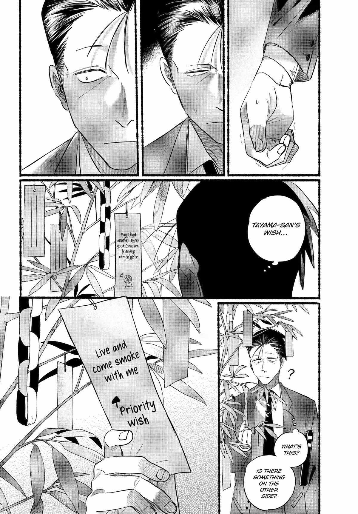 A Story About Smoking at the Back of the Supermarket, Chapter 40 image 33